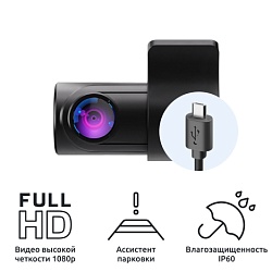 Внутрисалонная камера iBOX RC FHD2